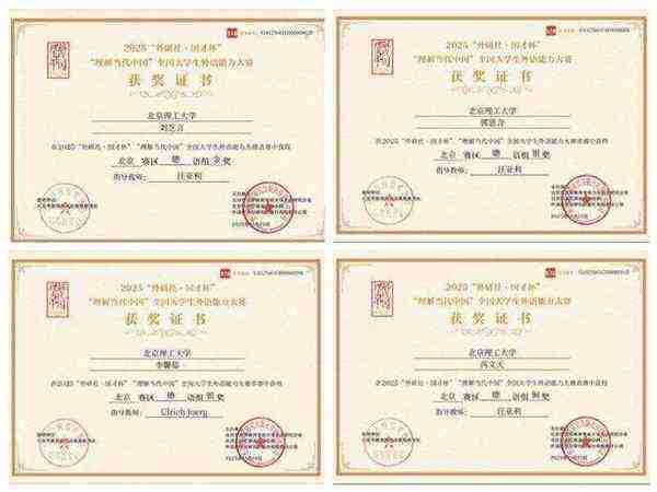 外研社杯全国英语大赛含金量高吗