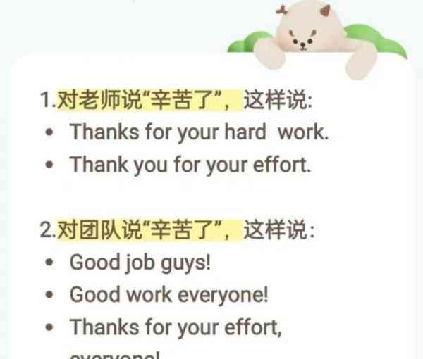 老师的英语复数怎么表示