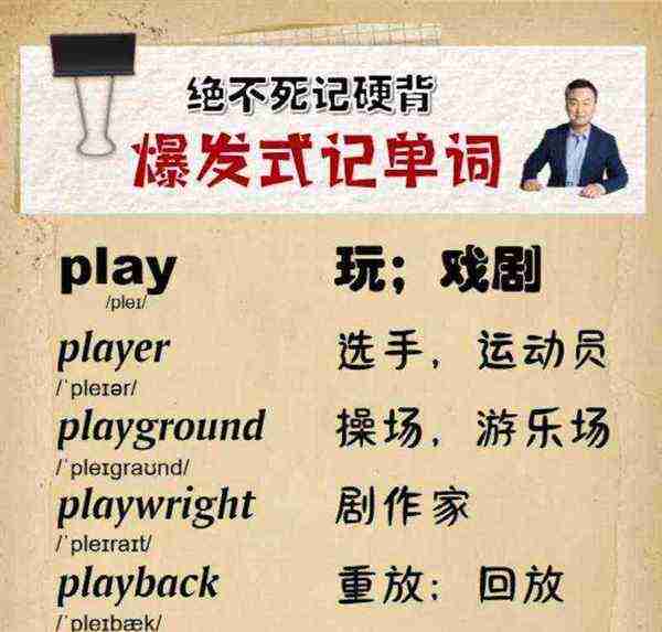 包含刺激的的英文单词怎么写的词条