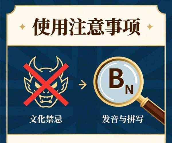 brian英文名什么意思