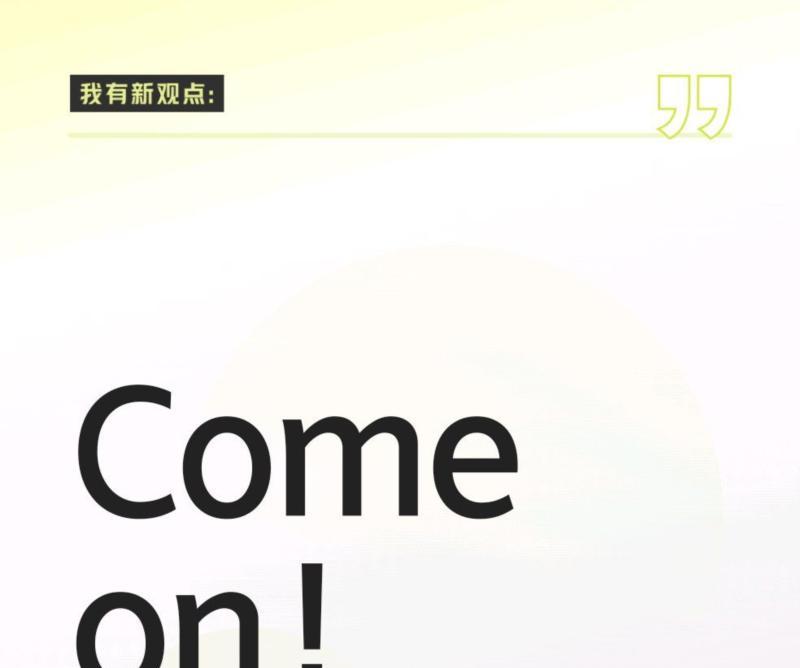 on的英文怎么读音