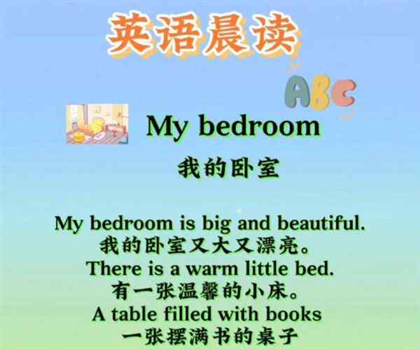 my英语怎么读语音翻译成中文