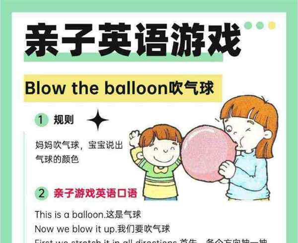 皮球用英文怎么说怎么写的句子三年级下册