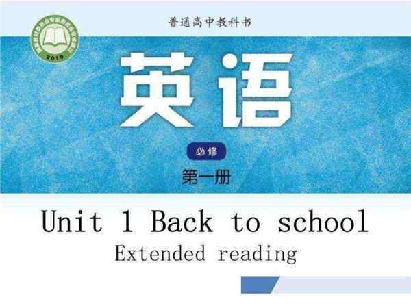 第一集英文简称