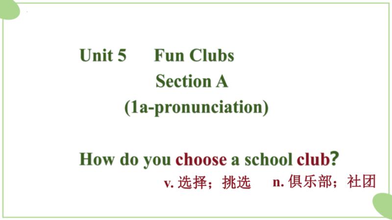 会议室用英语怎么说?