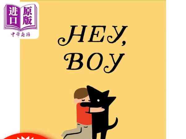 小男孩英文名字