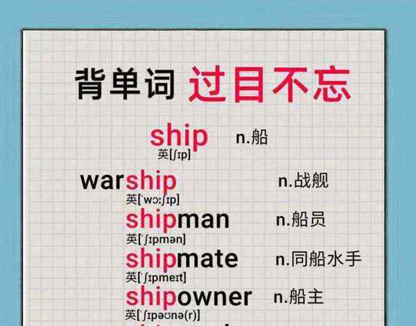 乘风破浪英文怎么说怎么写