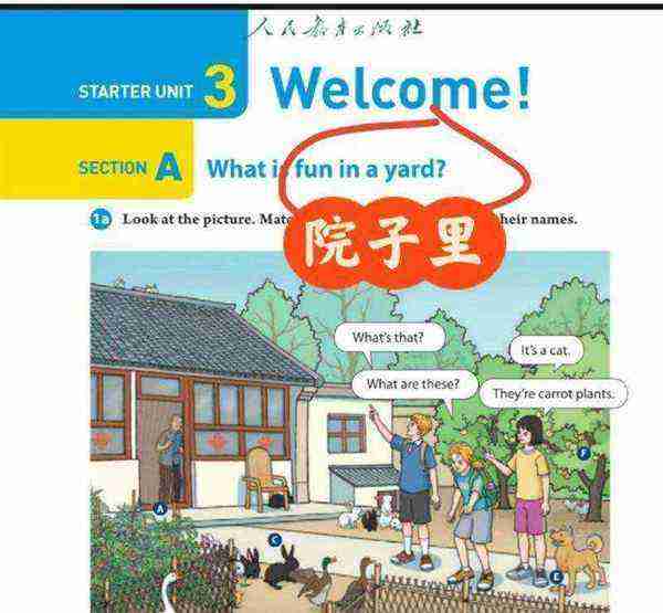 别的地方用英语怎么说短语