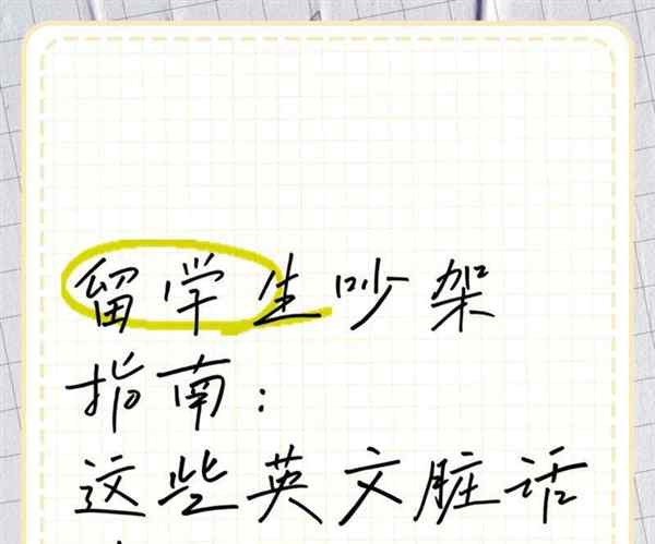 占用英语短语怎么说