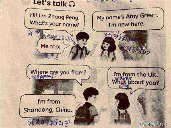 我比较笨用英语怎么说