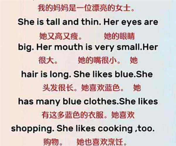 形容妈妈用英文怎么写的单词有哪些