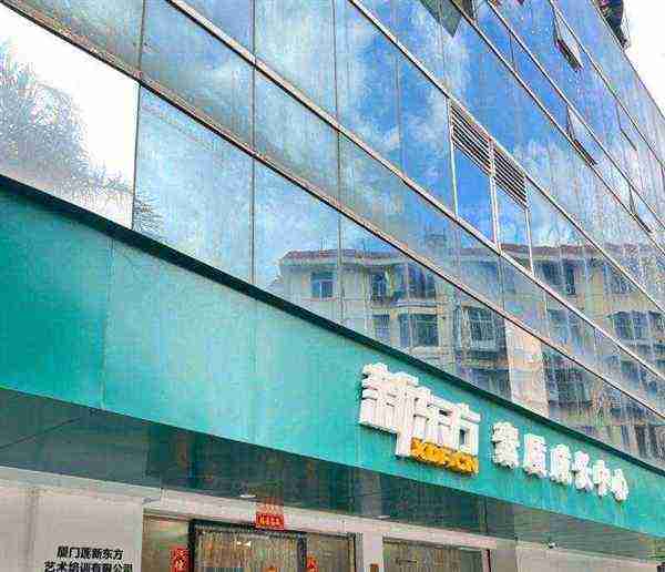 新东方英语效果怎么样
