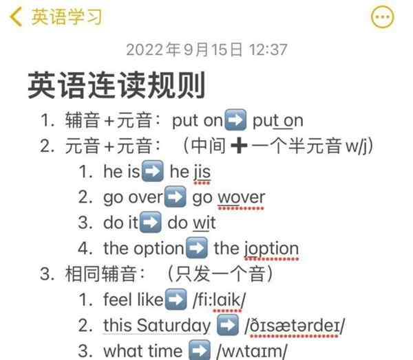 连接英语怎么说读