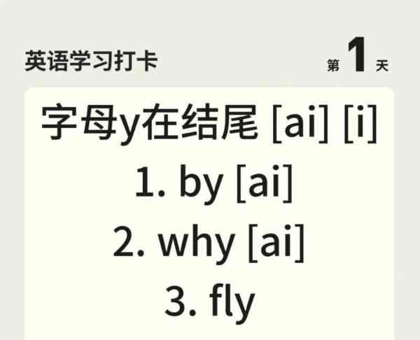yucky英语怎么读音是什么意思的简单介绍