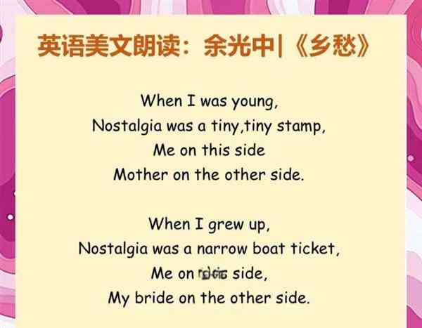 英文诗句唯美