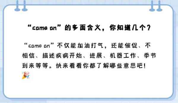 你会说中文吗用英语怎么说翻译成英文
