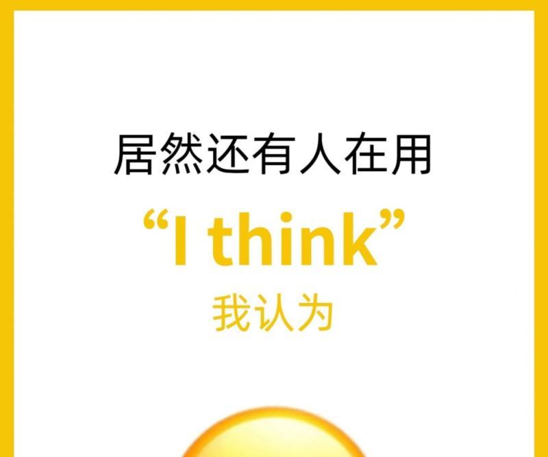 我只会说一点点英语用英语怎么翻译