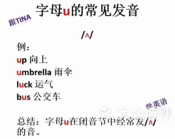 instead的音标是什么