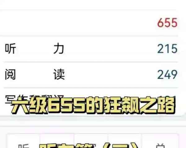 湖南英语6级考试时间2021