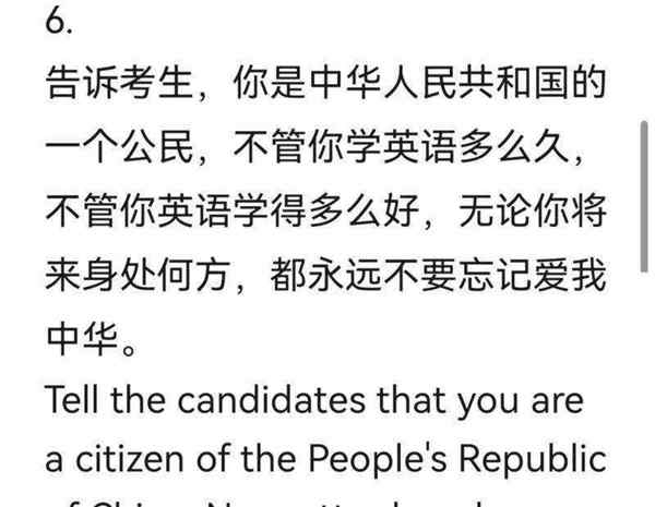我是李华英语翻译