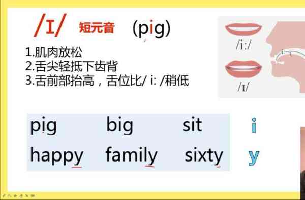 saw怎么读音英语怎么说