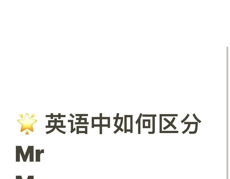 x光片怎么读英语中文
