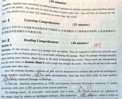 英语等级考试有哪几种