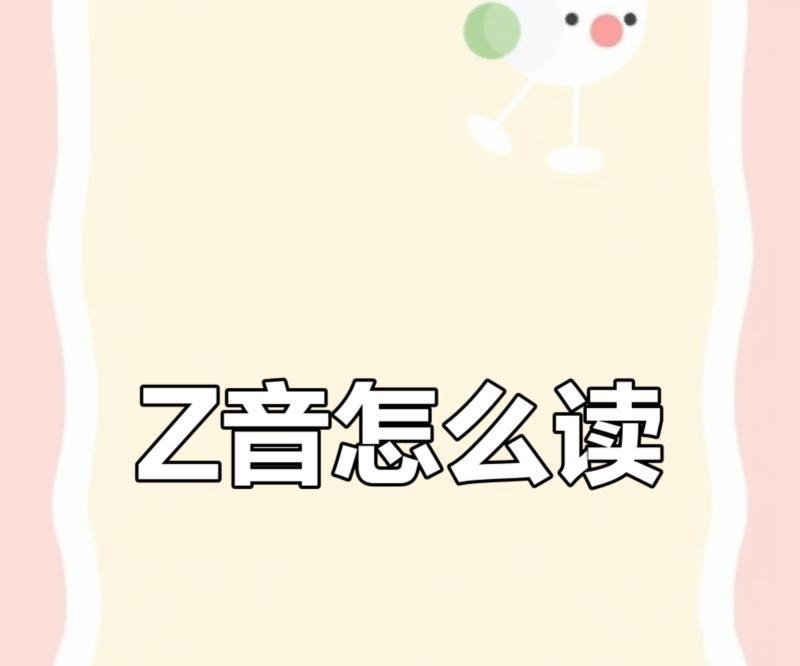 kurtzpel怎么读