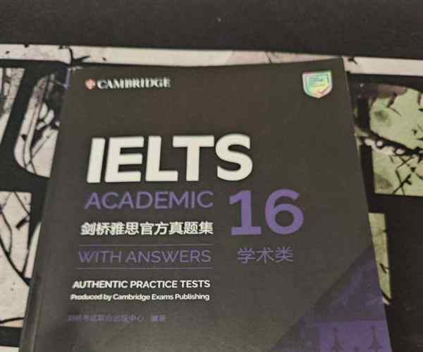 ielts官网登录入口