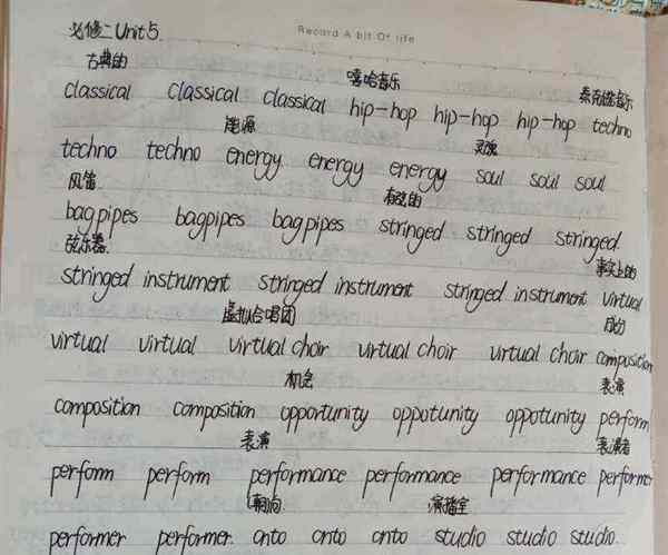手写英文单词work怎么连接起来?