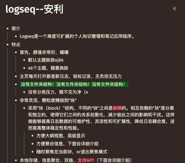 sequacious的用法的简单介绍