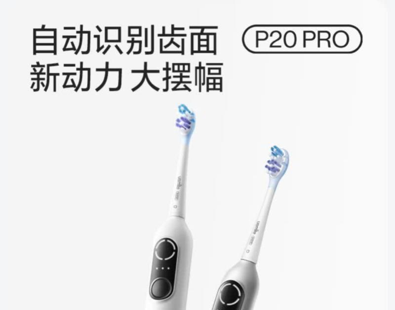 牙刷用英语怎么念?