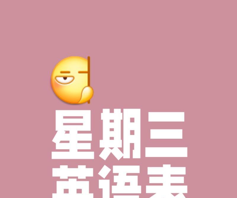 3月23日用英语怎么说?