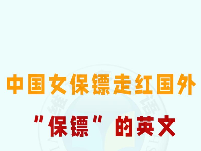 重的英语怎么说heavy反义词