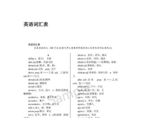lurch音标是什么的简单介绍