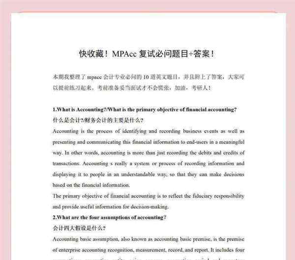 problem的用法和短语例句