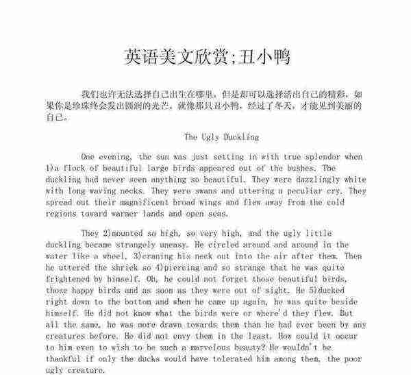 包含英语名家散文经典英文的词条