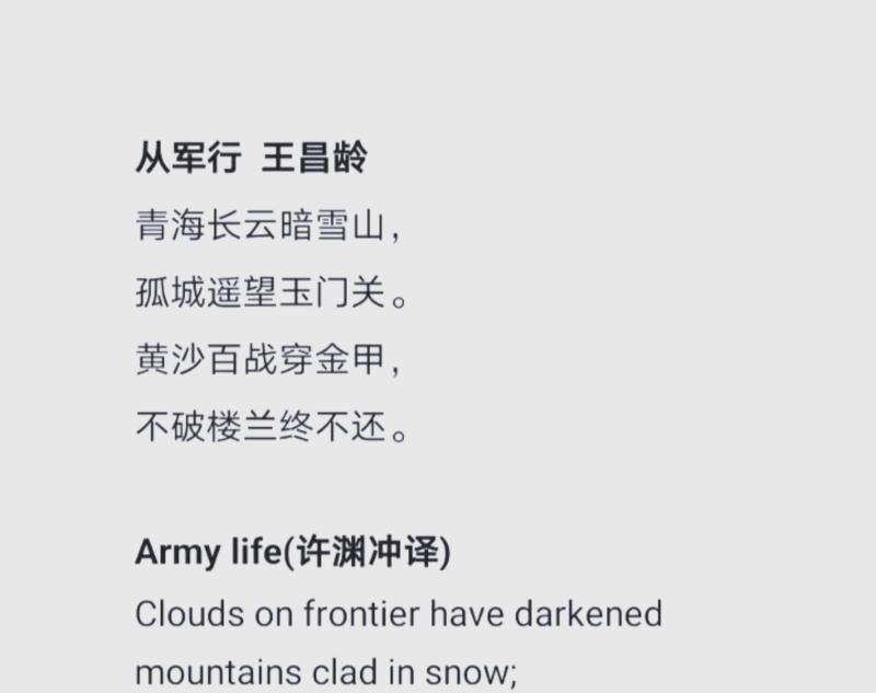 名人名言英语带翻译