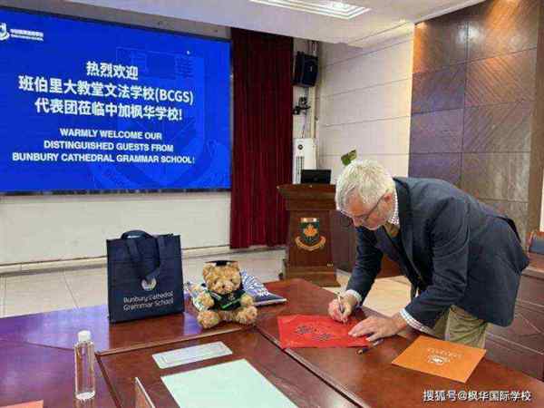 校长英语怎么拼写单词