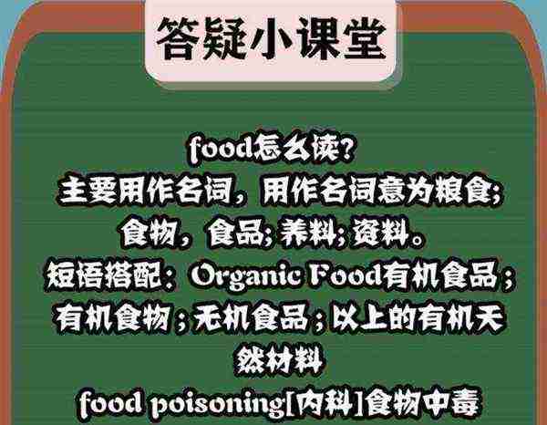 school怎么读