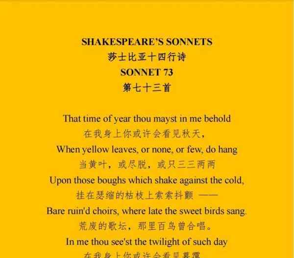 英文诗歌 短篇简单押韵