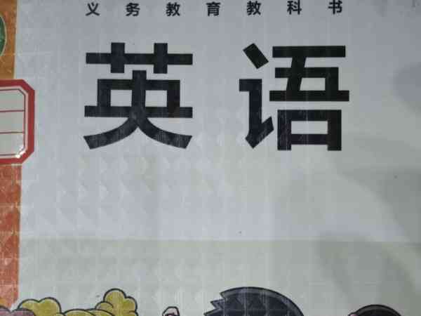 英语怎么学好