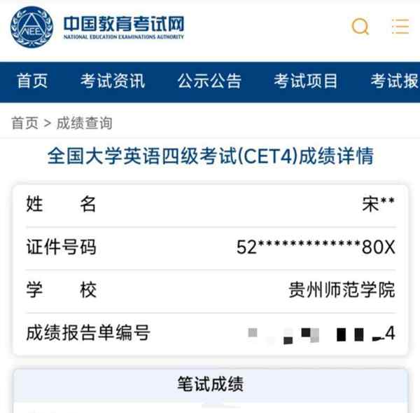 全国nit成绩查询官网的简单介绍