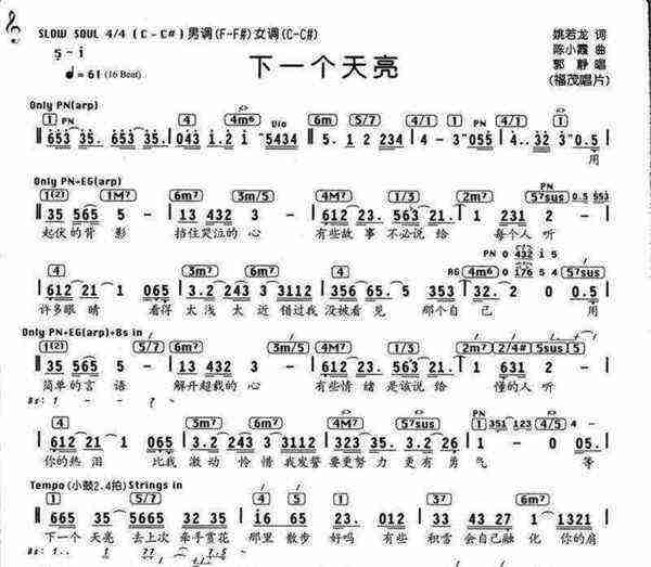 音乐考试唱什么歌好又简单一点