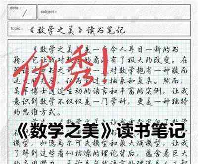 高等数学第六版上册读书心得怎么写