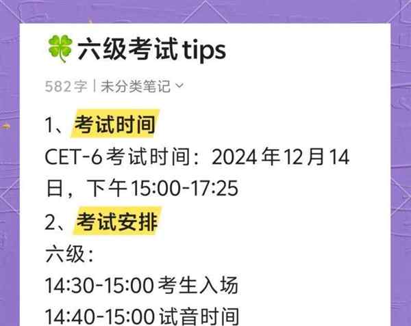 包含pets报名时间和考试时间的词条