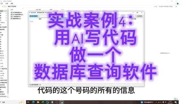 写数据库的软件叫什么