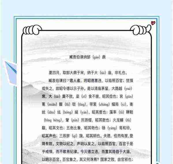 文学改良刍议讲的什么