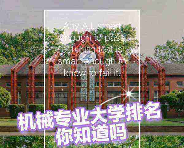 华中科技大学机械科学与工程学院研究生