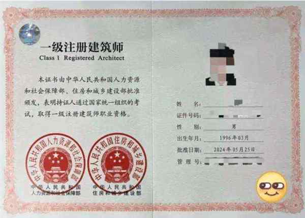 建造师网官方网站登录